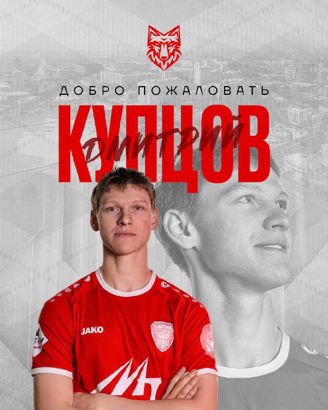 Тамбовский «Спартак» сегодня объявил имена трех новых футболистов Тамбовский «Спартак» сегодня объявил имена трех новых футболистов