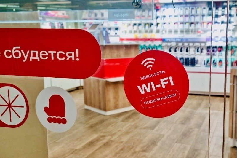 � ���������� ������� ��������� 11 ����� ����� ����������� Wi-Fi