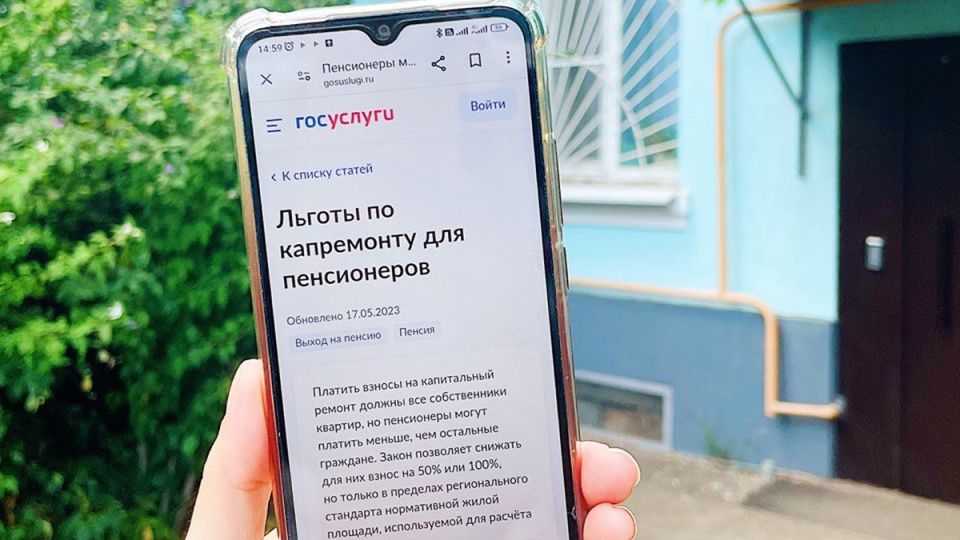 Пенсионерам хотят упростить процесс получения льгот на капитальный ремонт