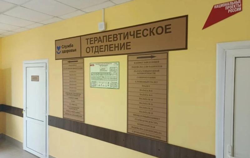 Шесть районных больниц Тамбовской области ждёт капитальный ремонт в 2026 году