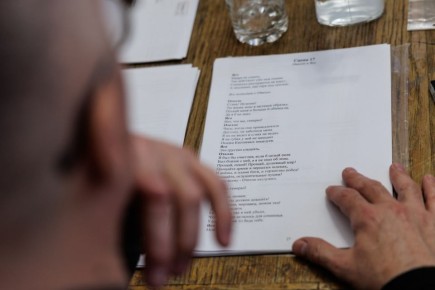 ��������� ������� �������� ��������� ������� (16+)