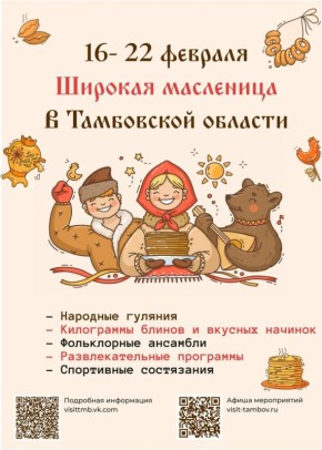 � ���������� ������� ������� ������� ��������� (0+)