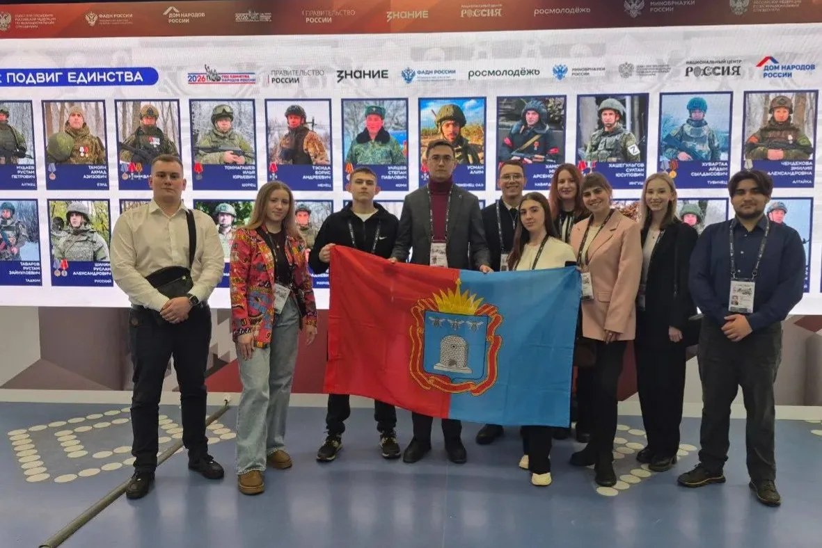 5 февраля в рамках марафона «Россия — семья семей» Российского общества «Знание» состоялось открытие Года единства народов России