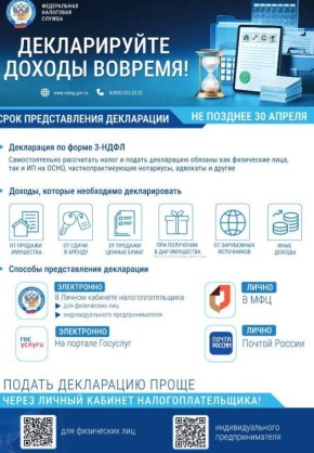 ���������� ����������� ��������� ������ �� ���������� ������� ���������� � ������������� ���������� � ������� �� 2025 ���