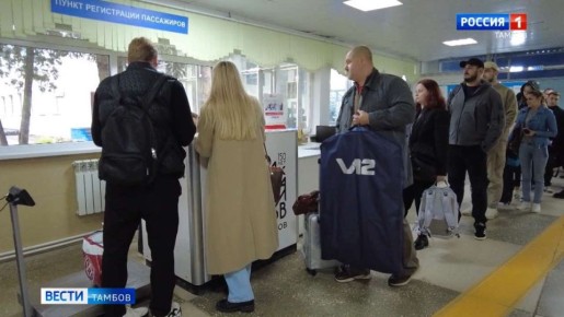 ������������ ��������� ������� ��������� � 2027 ����