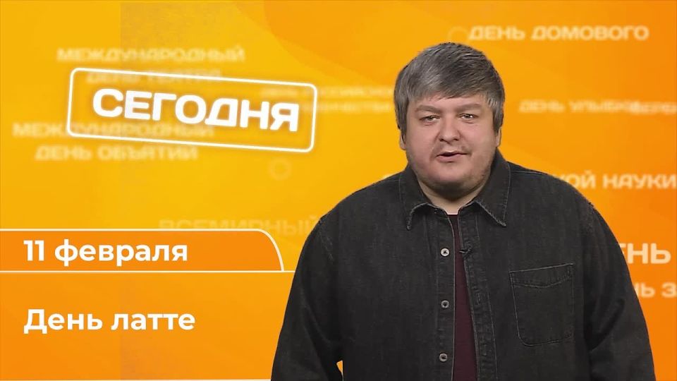 ������ ����, ���������� �������!