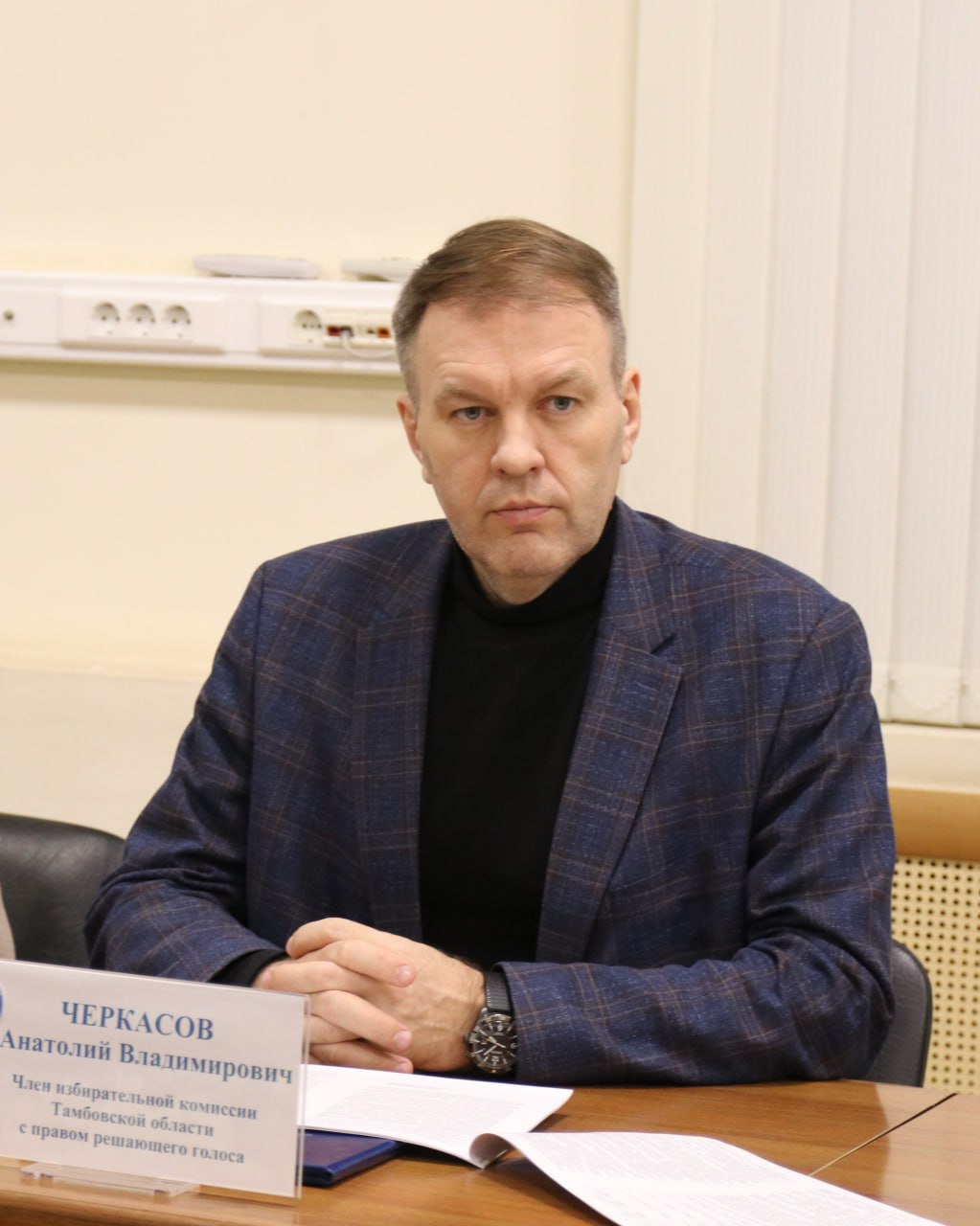 Президиум Генсовета «Единой России» утвердил кандидатуру Анатолия Черкасова в состав избирательной комиссии Тамбовской области