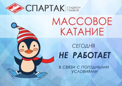 ��������� ������� �� ������� �� �������� "�������" � ������� 14 ������� �� �����