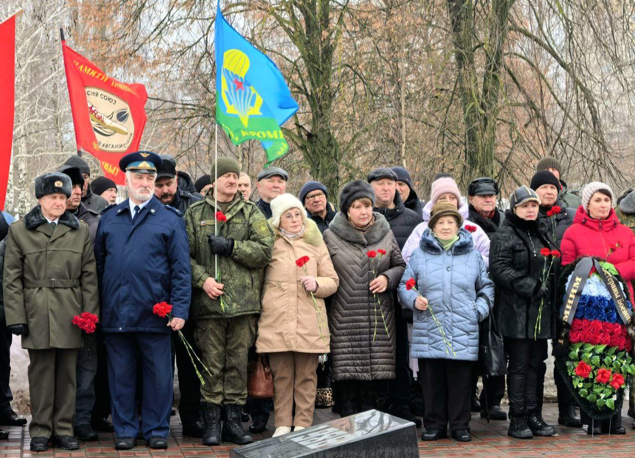 В Тамбовской области представитель регионального следственного управления приняла участие в мероприятии, посвященном 37-й годовщине со дня вывода советских войск из Афганистана В Тамбовской области представитель регионального следственного управления приняла участие в мероприятии, посвященном 37-й годовщине со дня вывода советских войск из Афганистана