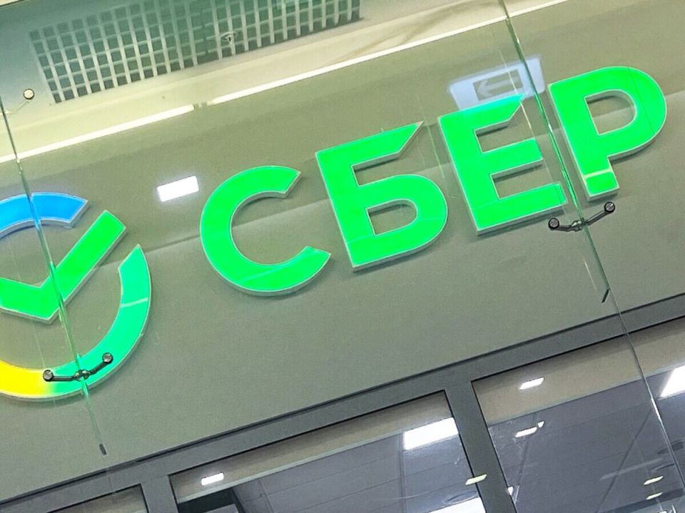 Сбербанк развивает платформу для кредитования под залог криптовалюты