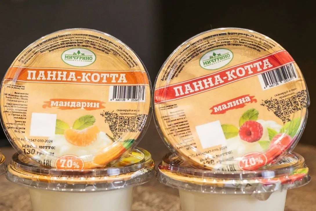 Десерты маслозавода Тамбовской области получили золотые медали на выставке в Москве (12+)