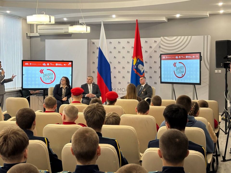 Тамбовская молодёжь пообщалась с Героем России Эдуардом Казымовым