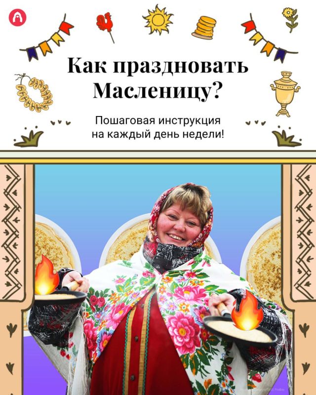 16 ������� � ������ ���������� ����������� ������