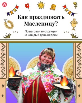 16 ������� � ������ ���������� ����������� ������