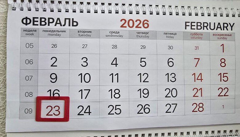 Россиян ждут трёхдневные выходные