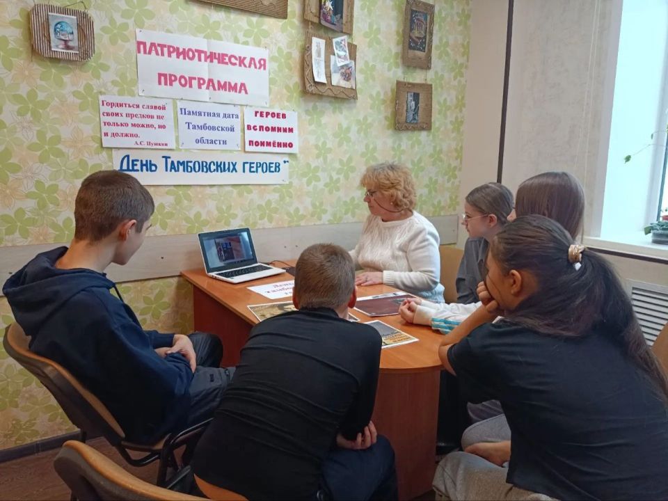 16 февраля — особая дата для Тамбовской области