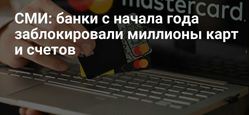 Миллионы карт заблокировали в январе — что делать, чтобы не остаться без денег и нервов