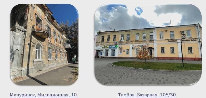 Два объекта культурного наследия вошли в программу капремонта этого года