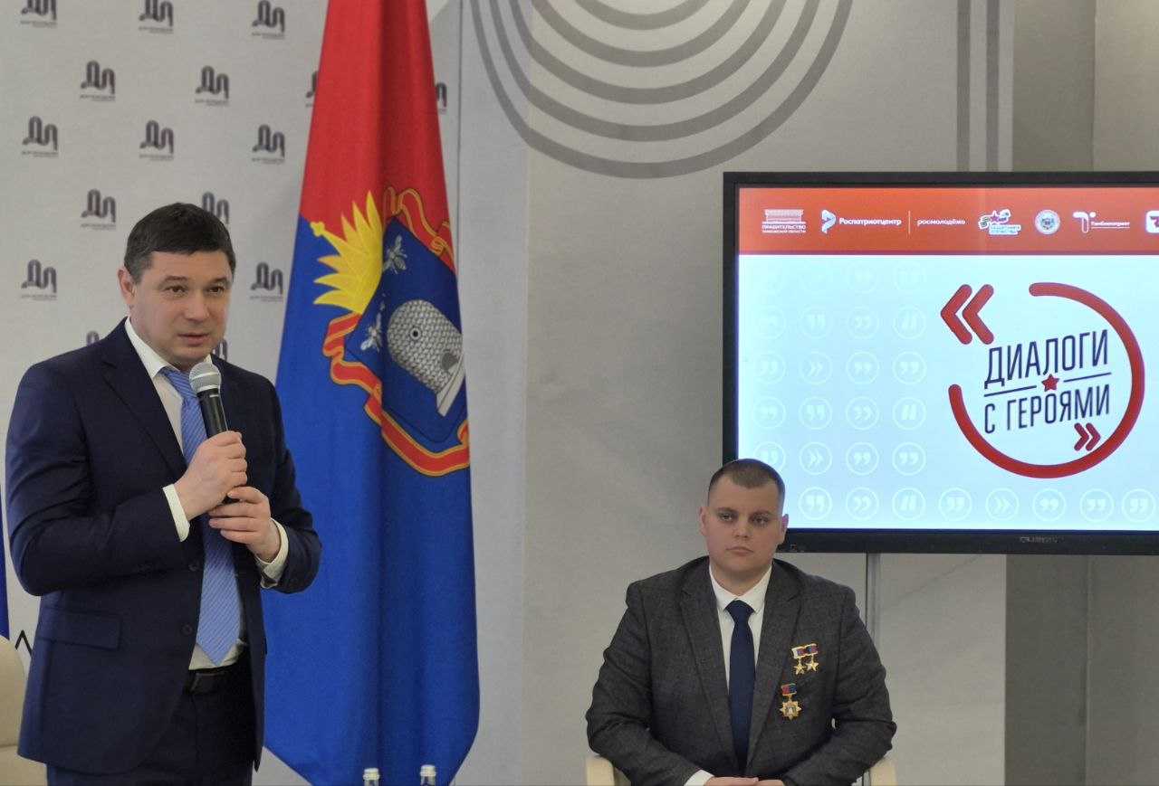 В Тамбовской области в преддверии Дня российского кадета учащиеся профильного класса СК России и активисты межрегиональной общественной организации «Юный следователь» встретились с Героем России Эдуардом Казымовым В Тамбовской области в преддверии Дня российского кадета учащиеся профильного класса СК России и активисты межрегиональной общественной организации «Юный следователь» встретились с Героем России Эдуардом Казымовым