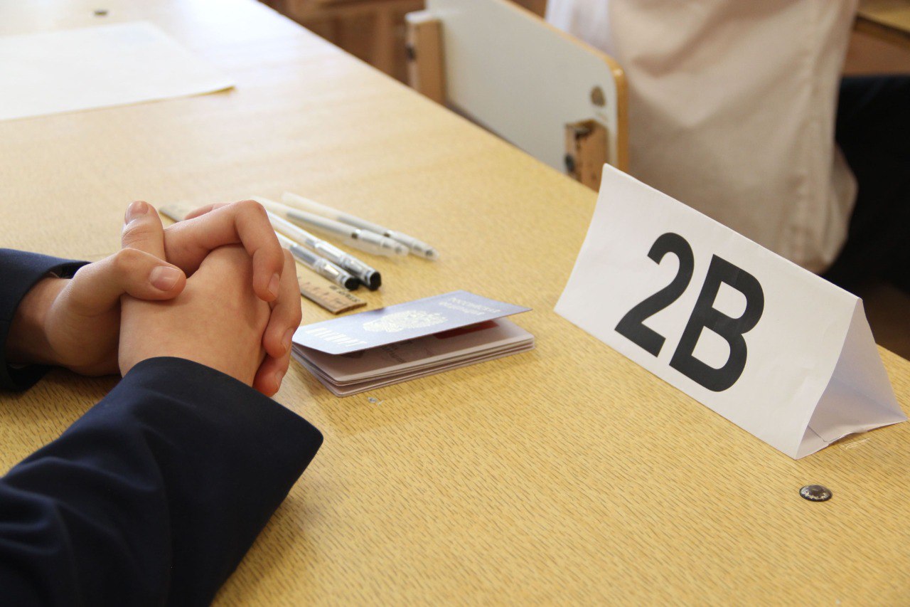 17 февраля в школах Тамбовской области состоялся региональный тренировочный экзамен для учеников девятых классов 17 февраля в школах Тамбовской области состоялся региональный тренировочный экзамен для учеников девятых классов