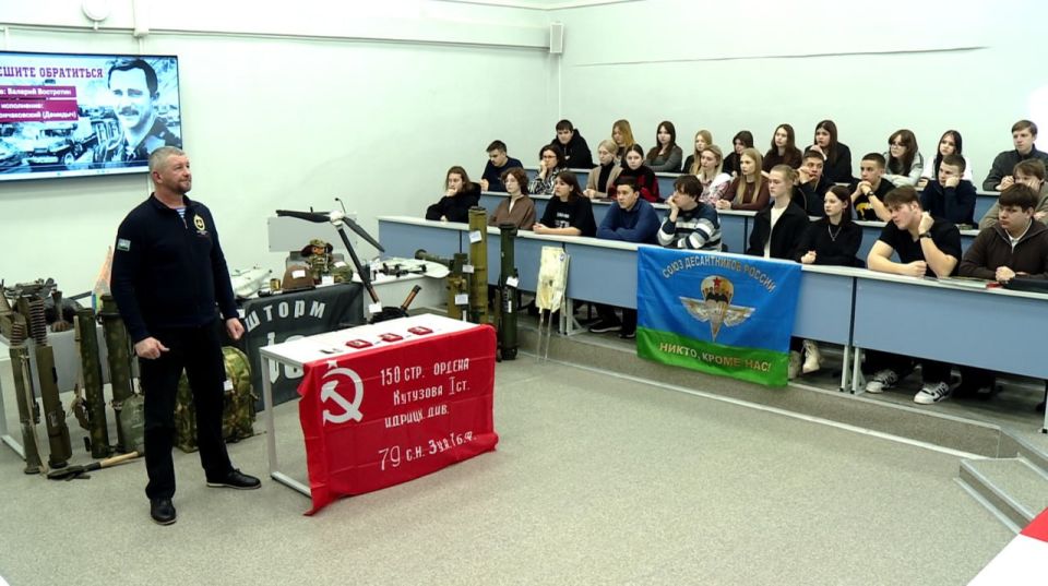 Для студентов Державинского университета провели урок мужества