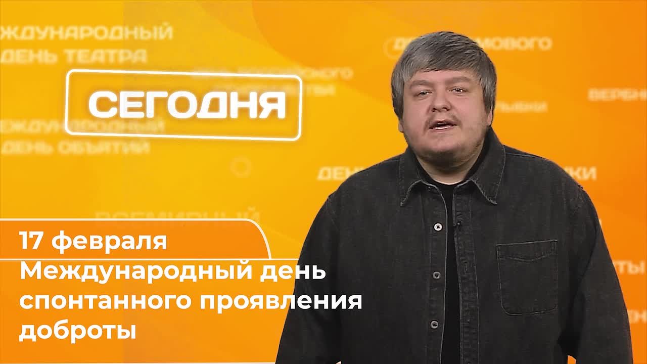 Доброе утро, Тамбовская область!