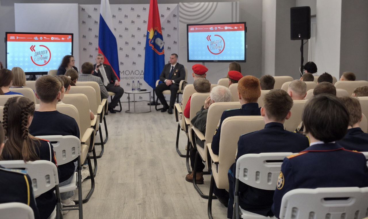 В Тамбовской области в преддверии Дня российского кадета учащиеся профильного класса СК России и активисты межрегиональной общественной организации «Юный следователь» встретились с Героем России Эдуардом Казымовым В Тамбовской области в преддверии Дня российского кадета учащиеся профильного класса СК России и активисты межрегиональной общественной организации «Юный следователь» встретились с Героем России Эдуардом Казымовым