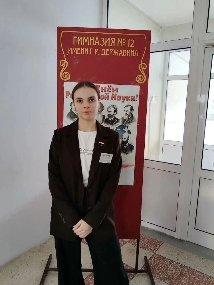 Для старшеклассников Тамбова начался региональный этап Всероссийской олимпиады школьников по английскому языку Для старшеклассников Тамбова начался региональный этап Всероссийской олимпиады школьников по английскому языку