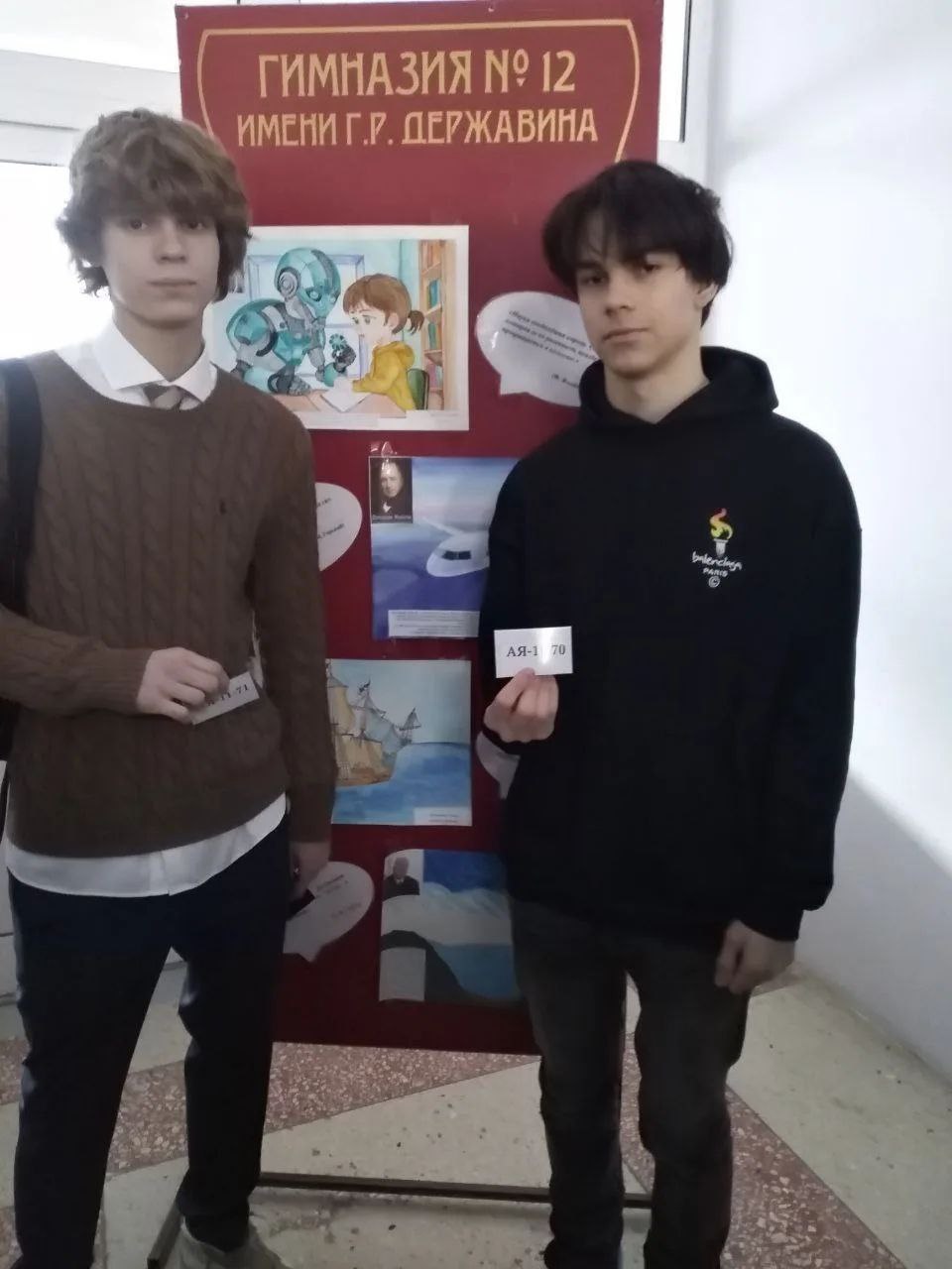 Для старшеклассников Тамбова начался региональный этап Всероссийской олимпиады школьников по английскому языку Для старшеклассников Тамбова начался региональный этап Всероссийской олимпиады школьников по английскому языку