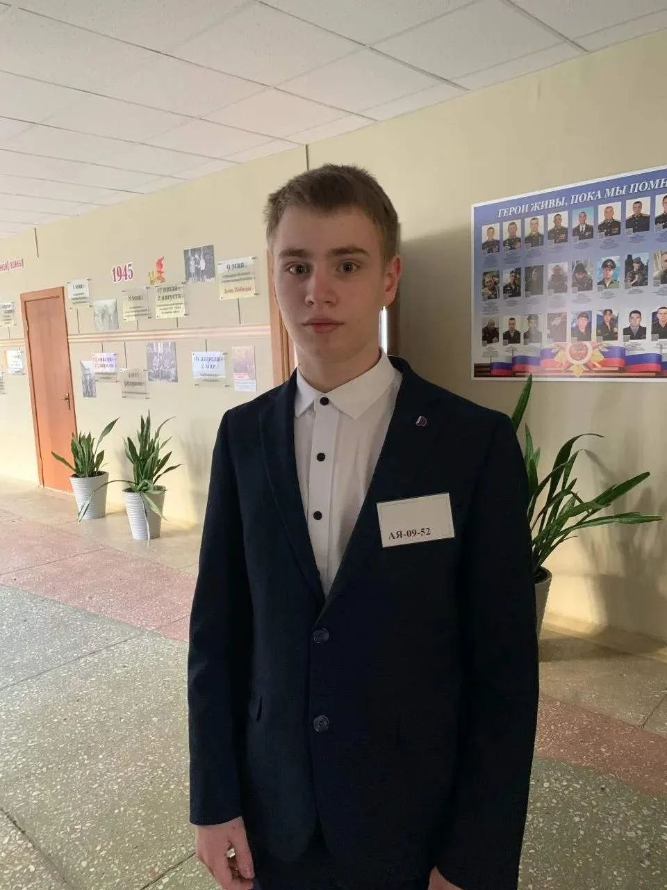 Для старшеклассников Тамбова начался региональный этап Всероссийской олимпиады школьников по английскому языку Для старшеклассников Тамбова начался региональный этап Всероссийской олимпиады школьников по английскому языку