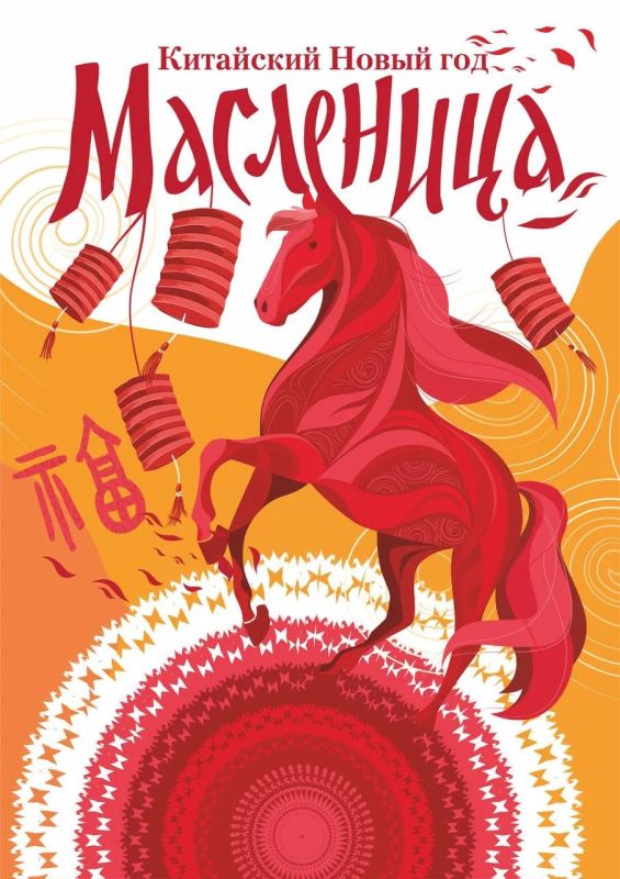 В Тамбовской области отметят Китайский Новый год и Масленицу (0+)