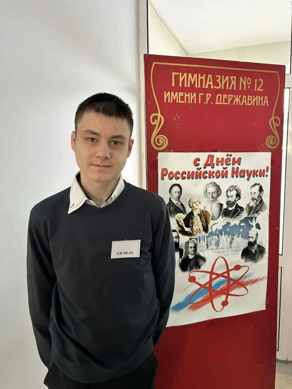 Для старшеклассников Тамбова начался региональный этап Всероссийской олимпиады школьников по английскому языку Для старшеклассников Тамбова начался региональный этап Всероссийской олимпиады школьников по английскому языку