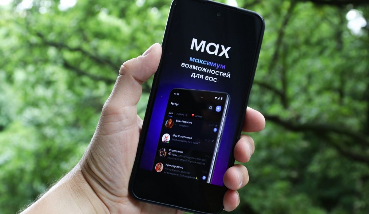 Цифровая запись к врачу: новая эра с приложением MAX