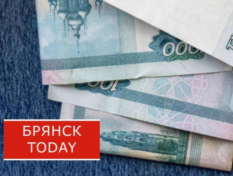 Размер пенсии для неработавших брянцев
