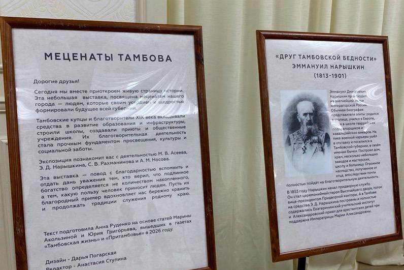 Классика и песни военных лет прозвучали на благотворительном вечере в Тамбове Классика и песни военных лет прозвучали на благотворительном вечере в Тамбове