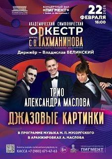 ��������� ���������� �� ��������� ��������