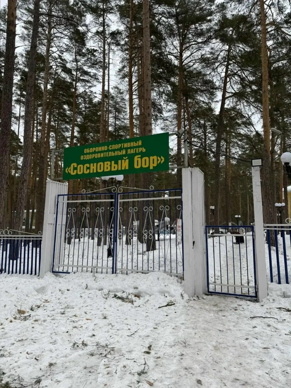 Молодые архитекторы преобразят на Тамбовщине оборонно-спортивный лагерь