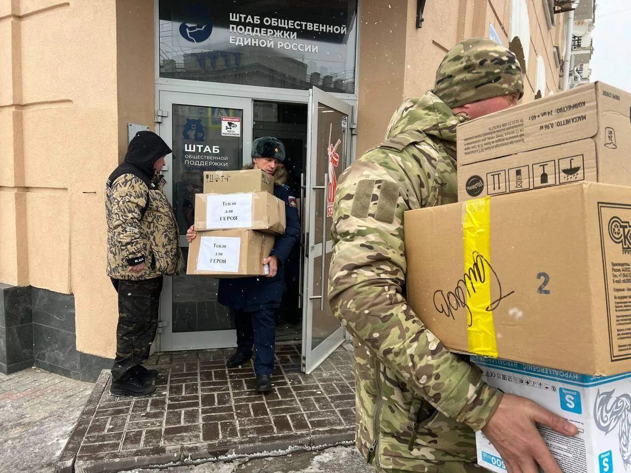 Из Тамбовской области накануне Дня защитника Отечества бойцам СВО передали теплые вещи и оборудование Из Тамбовской области накануне Дня защитника Отечества бойцам СВО передали теплые вещи и оборудование