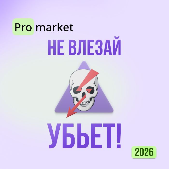 ���� ����� �������� ������������� � 2026 ���� � ��� ������ �������� �� �����?