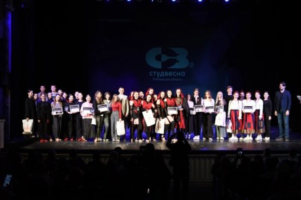 В Тамбовской области стартовал региональный этап фестиваля «Студенческая весна - 2026» (16+)