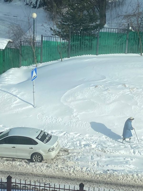 ���-�� � ������. ������ �����������