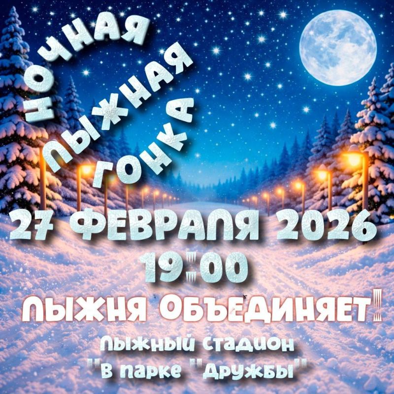 ������� ���������� ������� ���������� �� "������ ������ �����" (6+)