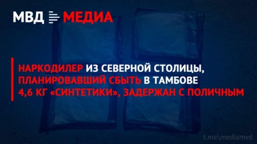 ���������� �� �������� �������, ������������� ����� � ������� 4,6 �� ����������, �������� � ��������