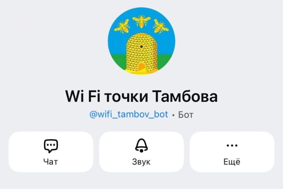 � ����������� ��� �������� ���-��� � ����������� ������� Wi-Fi � �������