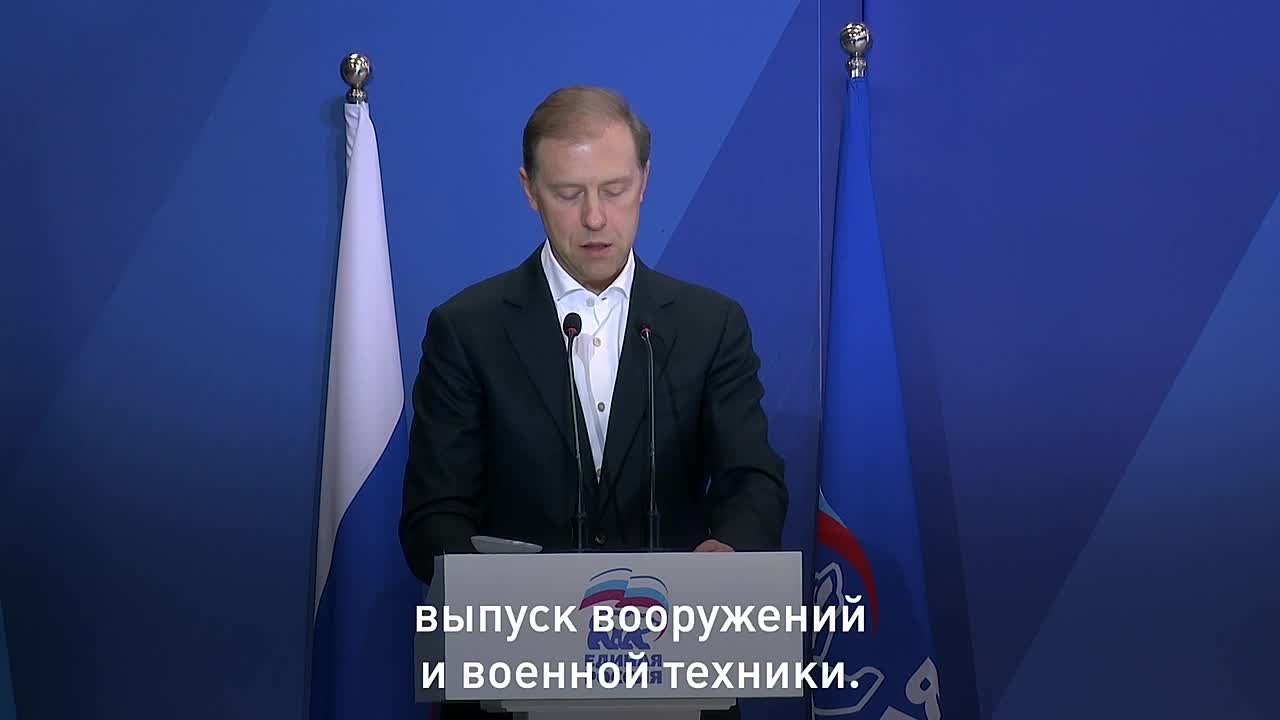 Единая Россия – «Есть результат»!