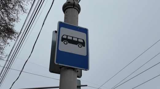 С сегодняшнего дня автобусы маршрута №56 следуют по изменённой схеме