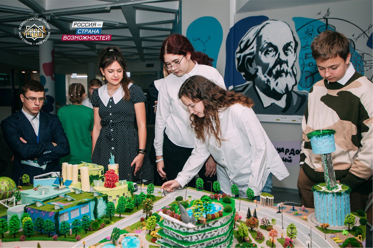 Стартовал новый сезон Всероссийского конкурса «Моя страна – моя Россия» президентской платформы «Россия – страна возможностей»
