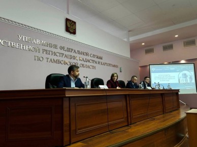 Тамбовский Росреестр занял первое место среди регионов страны в профессиональном рейтинге