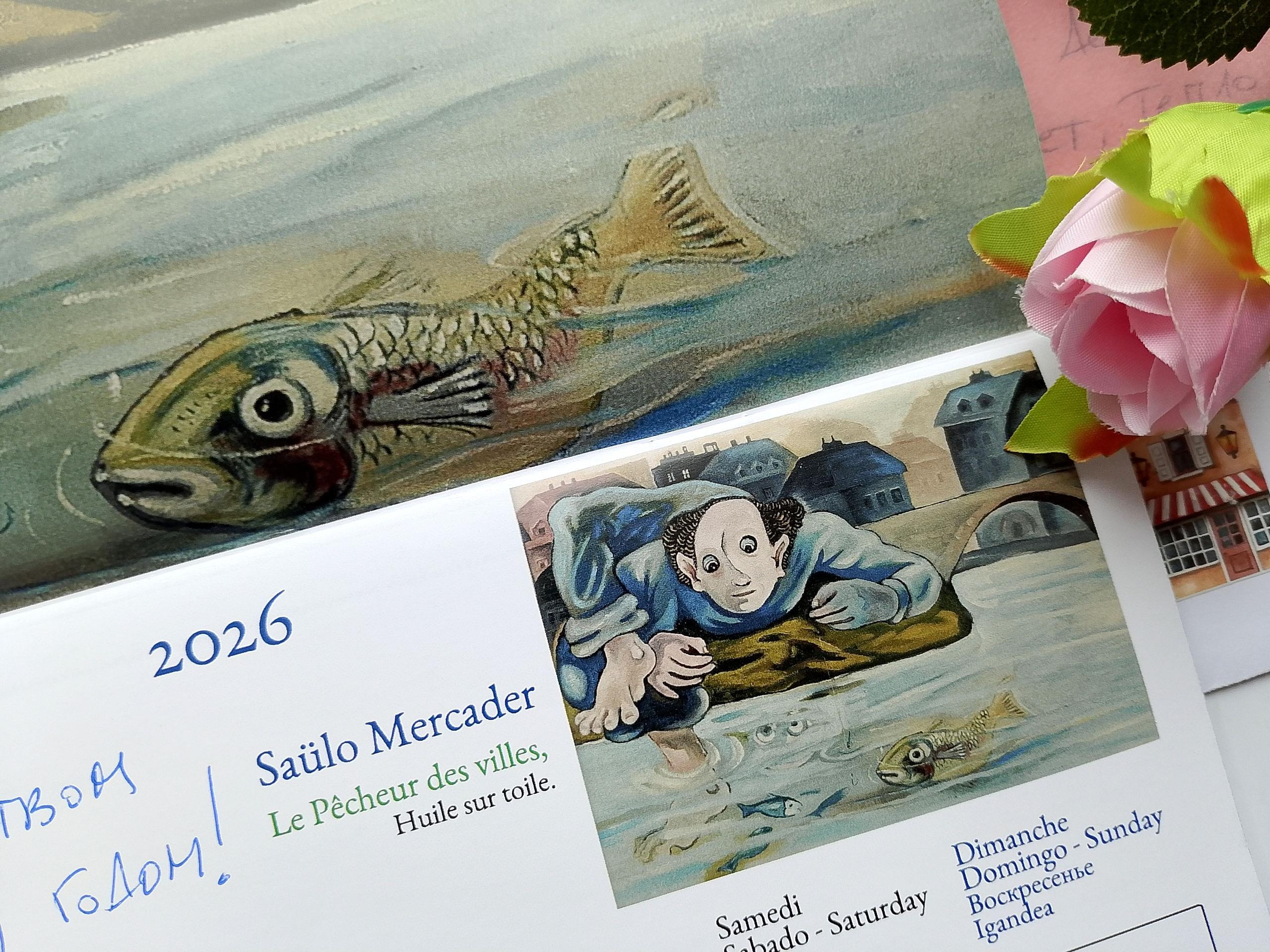 Рассказовские рукодельницы получили подарки от известного скульптора из Парижа Рассказовские рукодельницы получили подарки от известного скульптора из Парижа