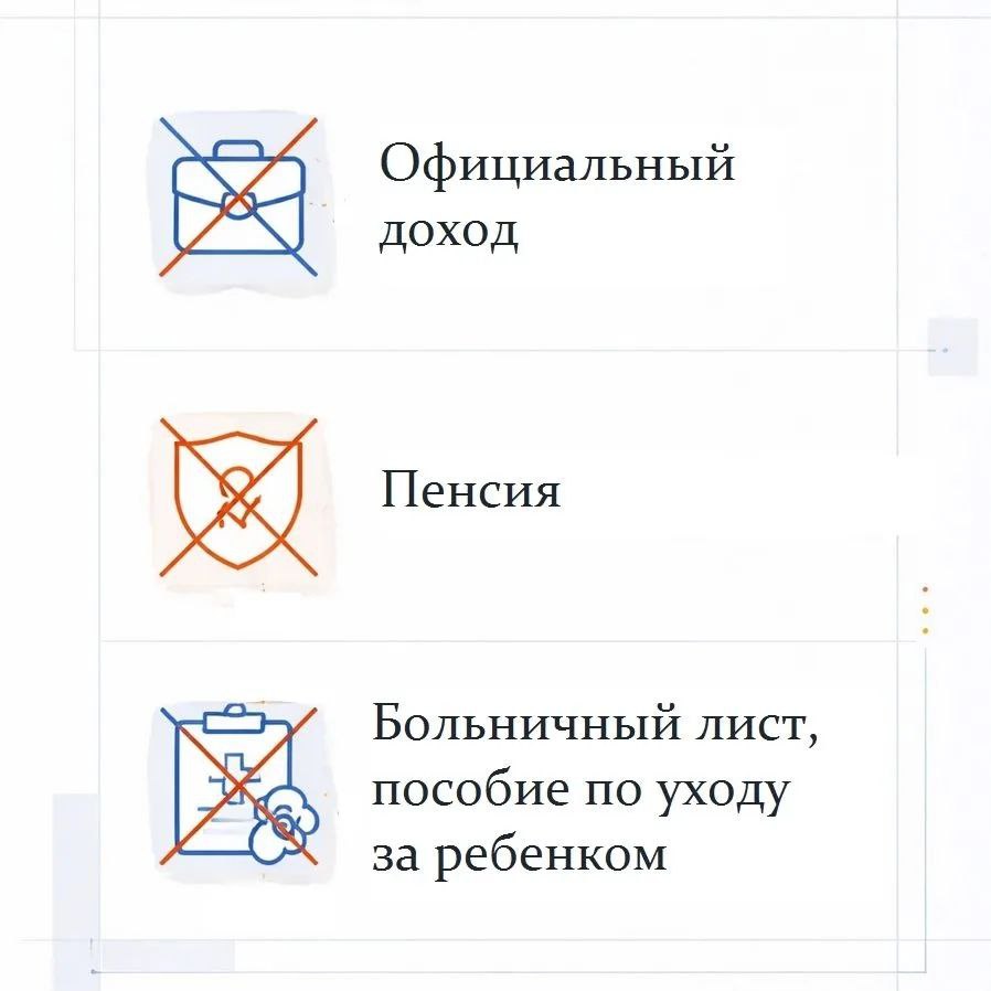 На первый взгляд, «серая зарплата» может показаться привлекательной: здесь и сейчас кажется, что вы получаете больше На первый взгляд, «серая зарплата» может показаться привлекательной: здесь и сейчас кажется, что вы получаете больше